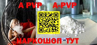 гашишное масло Краснознаменск