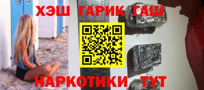 гашишное масло Краснознаменск