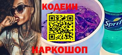 скорость Краснокаменск