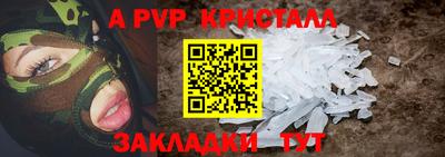 скорость Краснокаменск