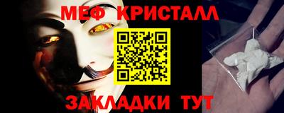 гашишное масло Краснознаменск