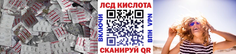 LSD-25 экстази кислота цена Гатчина