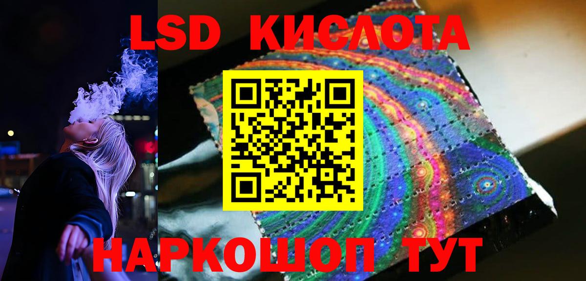ЛСД экстази ecstasy Гатчина