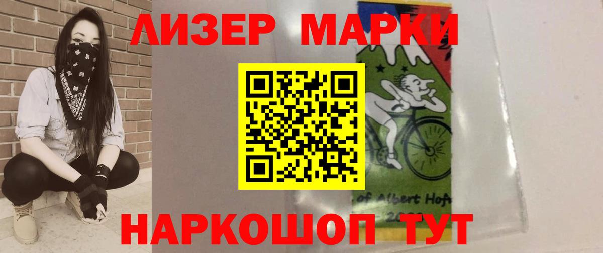 LSD-25 экстази ecstasy  Вход с VPN  Гатчина  LSD-25 экстази кислота 