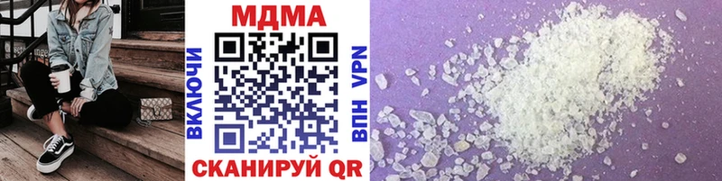 дарнет шоп  гидра зеркало  MDMA crystal  Гатчина 