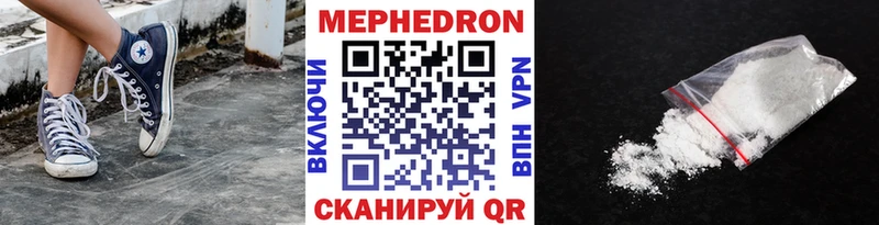 где купить   Гатчина  Мефедрон кристаллы 