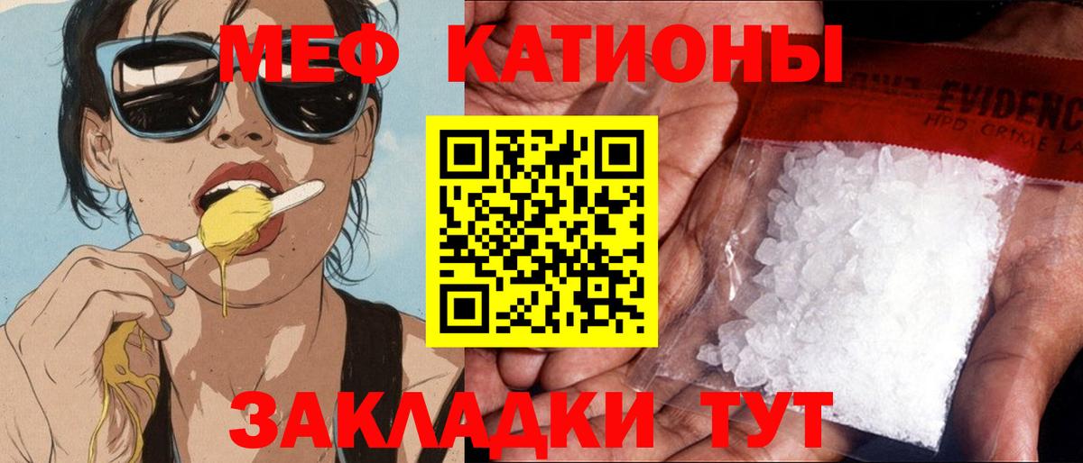 Меф  Мефедрон мука  Гатчина  Вход с VPN  МЯУ-МЯУ 4 MMC 
