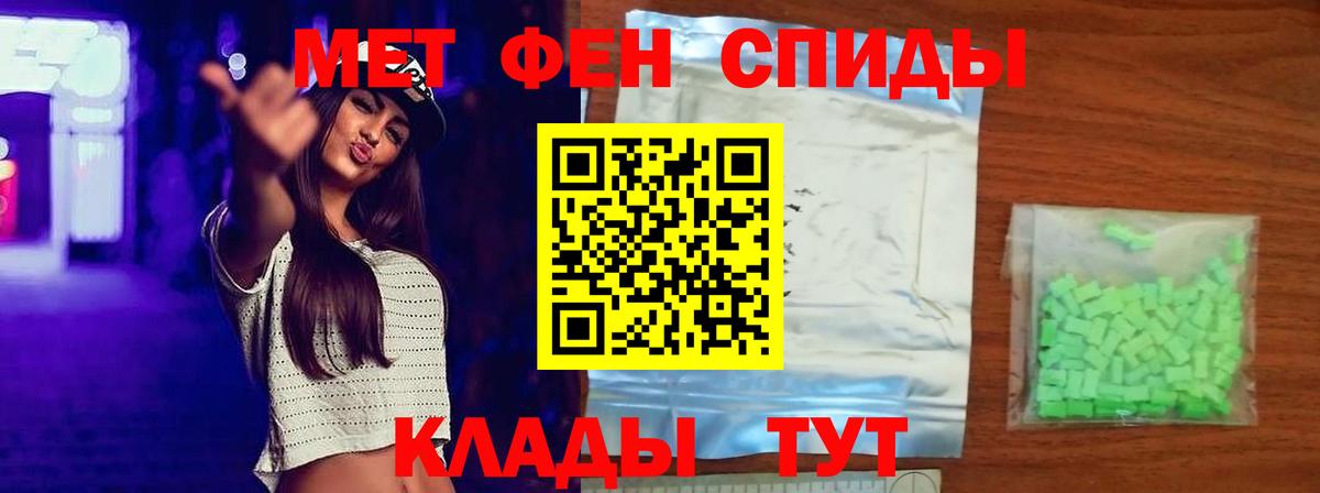 Метамфетамин Декстрометамфетамин 99.9% Гатчина