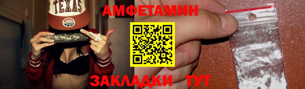 Гатчина  МЕТАМФЕТАМИН кристалл  Вход с VPN  МЕТАМФЕТАМИН  МЕТАМФЕТАМИН кристалл 