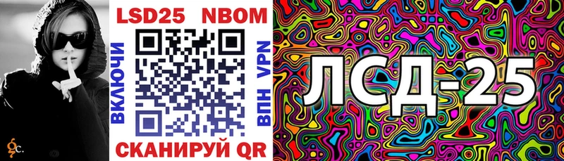 Марки NBOMe 1500мкг  блэк спрут как войти  Гатчина 