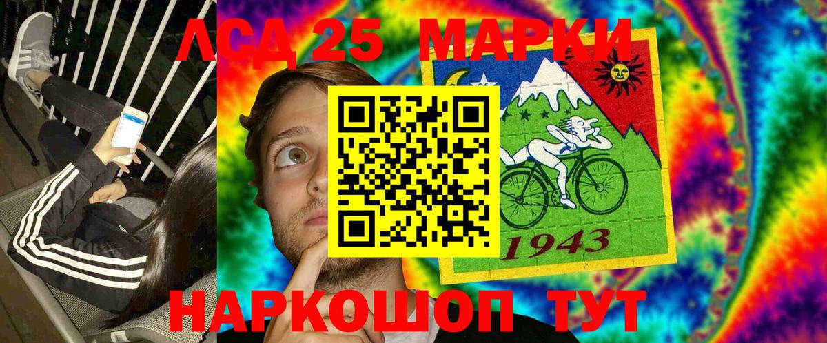 Марки N-bome 1,8мг  Марки N-bome  что такое   Вход с VPN  Гатчина 