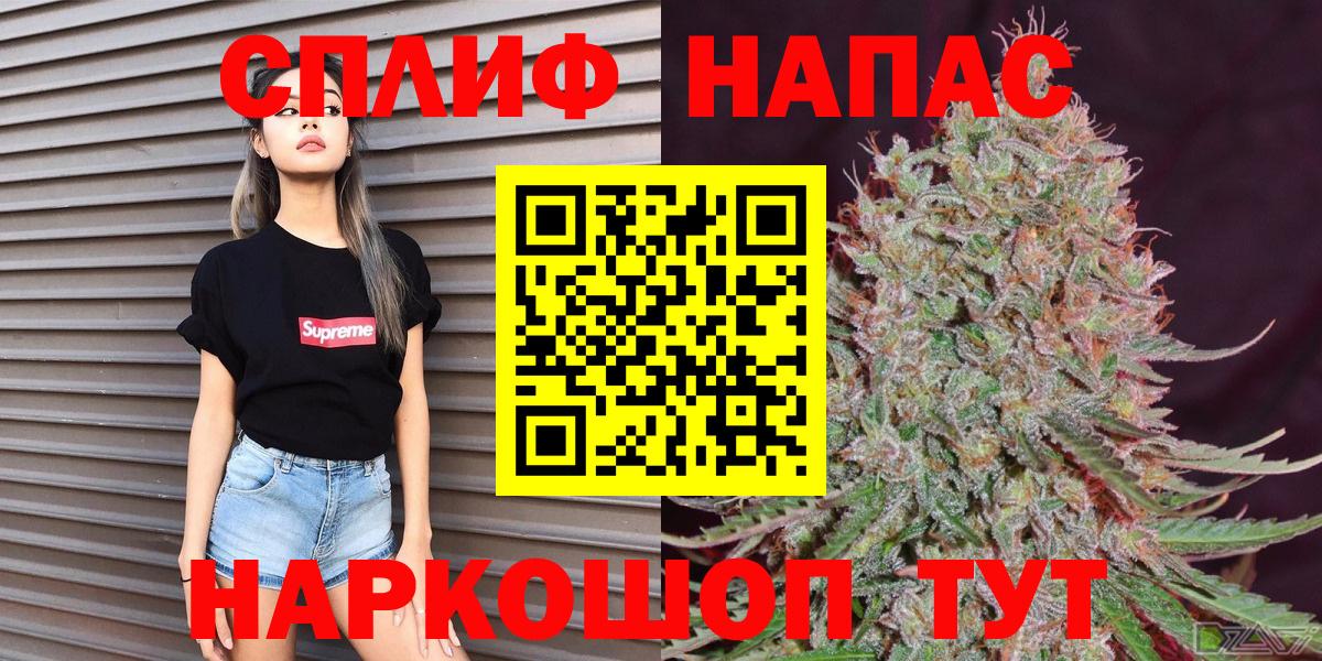 Гатчина  Каннабис Ganja  Марихуана Amnesia  Вход с VPN  МАРИХУАНА сатива 